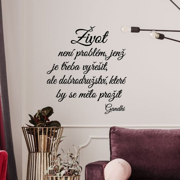 Стикер на стената с цитат на Ганди Secret - Ambiance-image-1