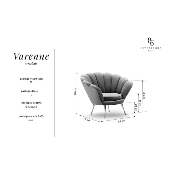 Бежово кадифено кресло Varenne - Interieurs 86-image-2