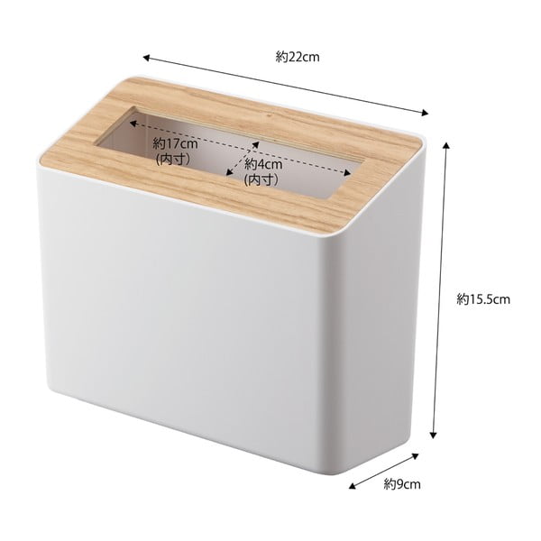 Бяла кофа за боклук Yamazaki , 2,3 л Rin - YAMAZAKI-image-2