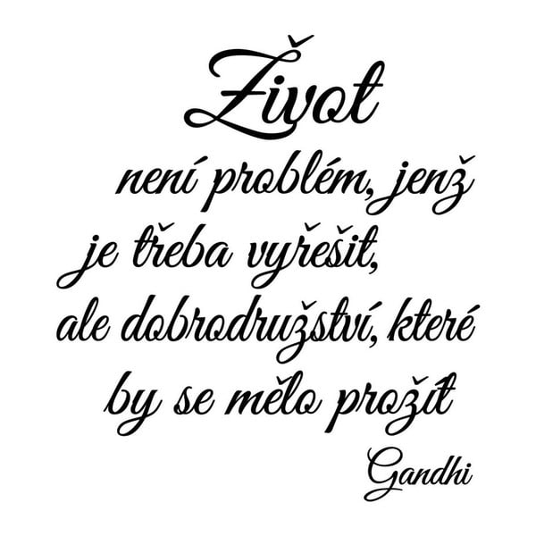 Стикер на стената с цитат на Ганди Secret - Ambiance-image-2