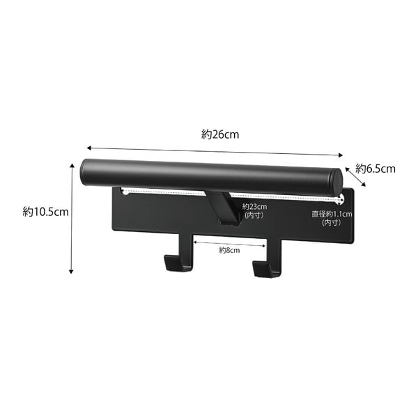 Черна закачалка за раница Yamazaki Tower - YAMAZAKI-image-2